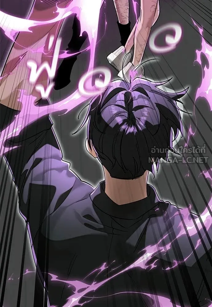 Reincarnation Path of The Underworld King ยอมรา ผู้พิพากษาจากนรก ตอนที่ 124 page 208