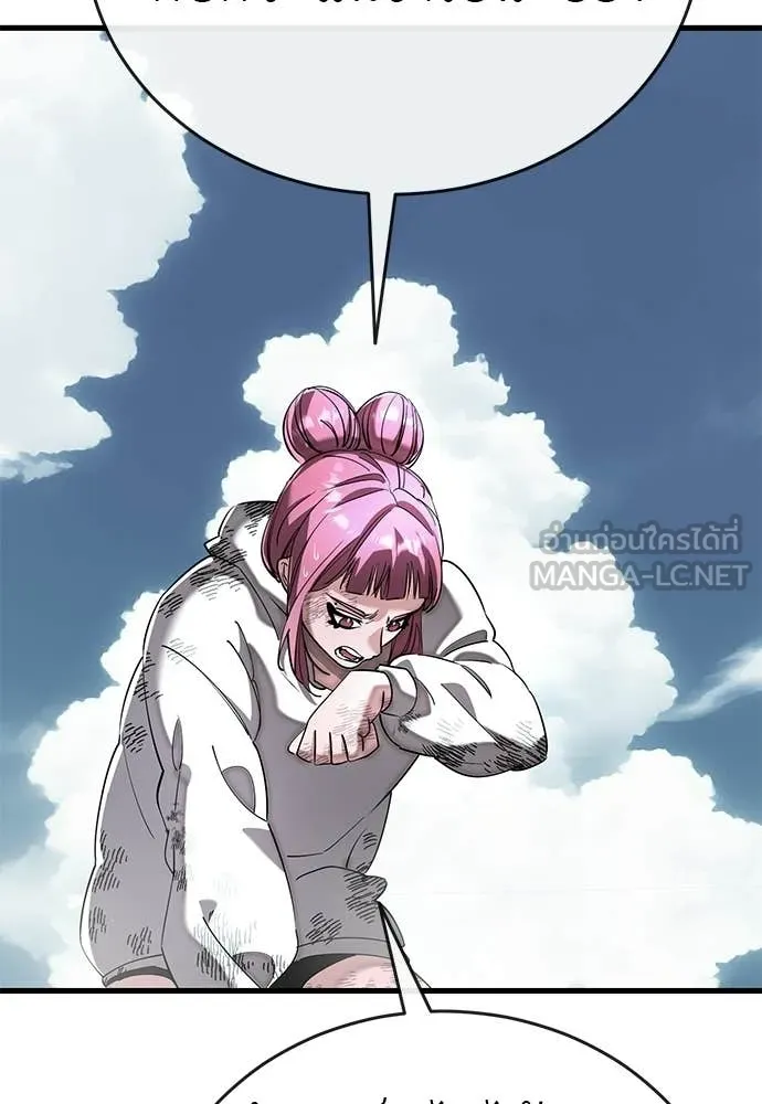 Reincarnation Path of The Underworld King ยอมรา ผู้พิพากษาจากนรก ตอนที่ 126 page 9