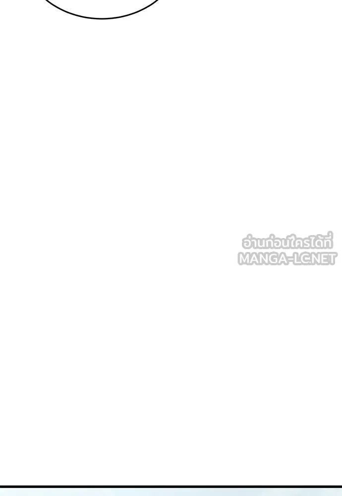 Reincarnation Path of The Underworld King ยอมรา ผู้พิพากษาจากนรก ตอนที่ 126 page 31