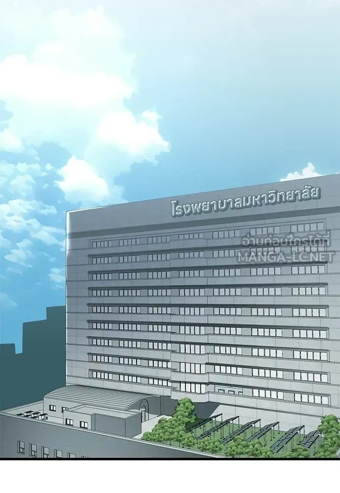 Reincarnation Path of The Underworld King ยอมรา ผู้พิพากษาจากนรก ตอนที่ 126 page 32