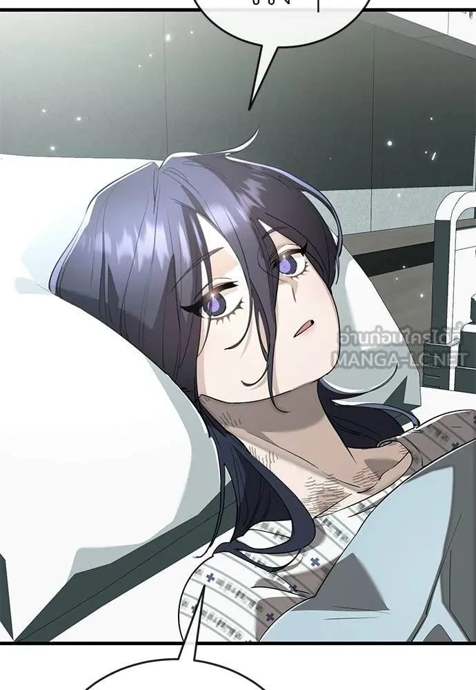 Reincarnation Path of The Underworld King ยอมรา ผู้พิพากษาจากนรก ตอนที่ 126 page 37