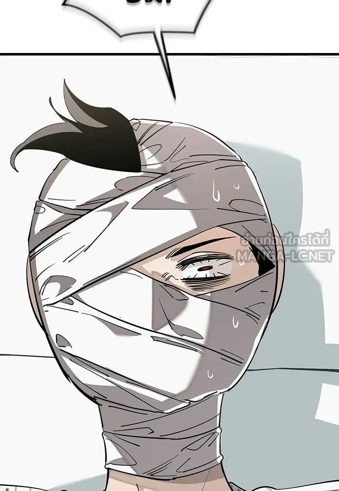 Reincarnation Path of The Underworld King ยอมรา ผู้พิพากษาจากนรก ตอนที่ 126 page 41