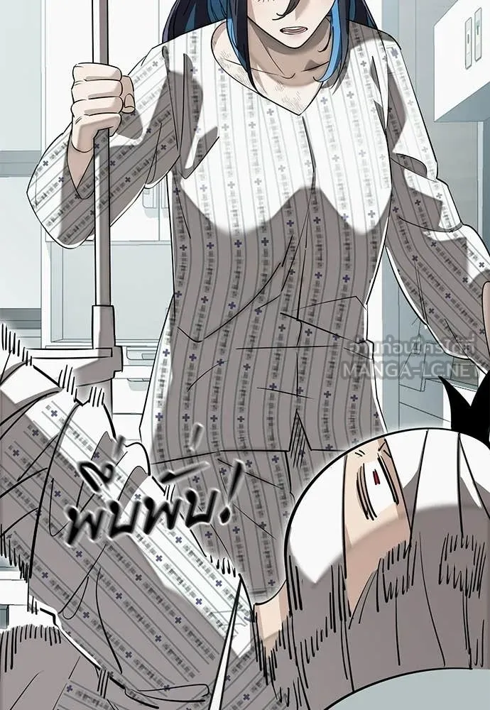 Reincarnation Path of The Underworld King ยอมรา ผู้พิพากษาจากนรก ตอนที่ 126 page 48