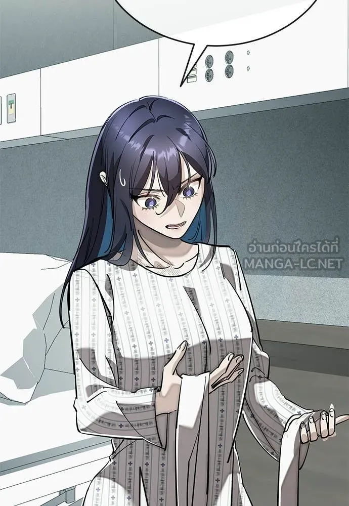 Reincarnation Path of The Underworld King ยอมรา ผู้พิพากษาจากนรก ตอนที่ 126 page 57