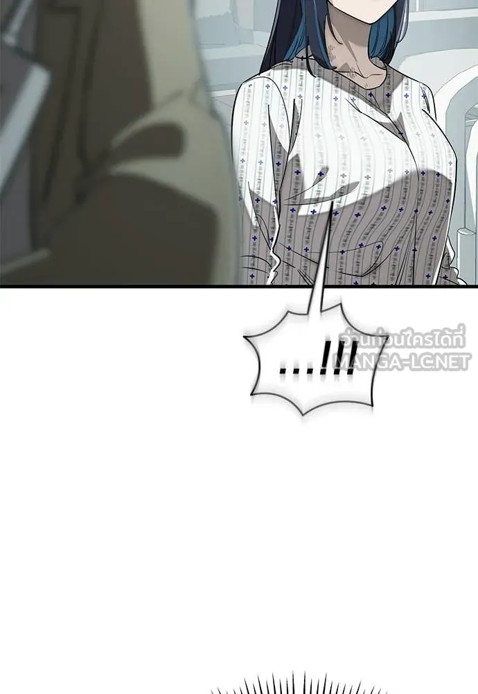 Reincarnation Path of The Underworld King ยอมรา ผู้พิพากษาจากนรก ตอนที่ 126 page 71