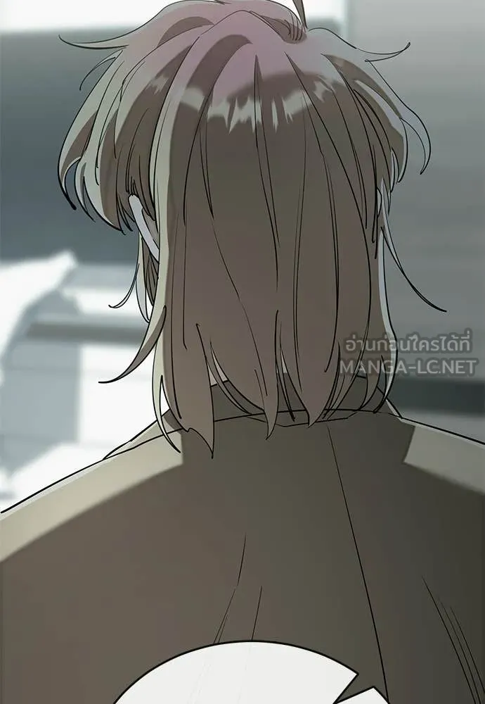 Reincarnation Path of The Underworld King ยอมรา ผู้พิพากษาจากนรก ตอนที่ 126 page 78