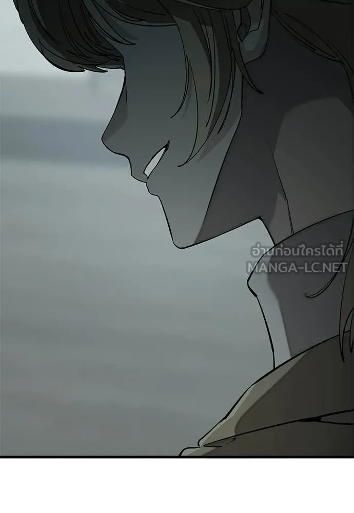 Reincarnation Path of The Underworld King ยอมรา ผู้พิพากษาจากนรก ตอนที่ 126 page 83