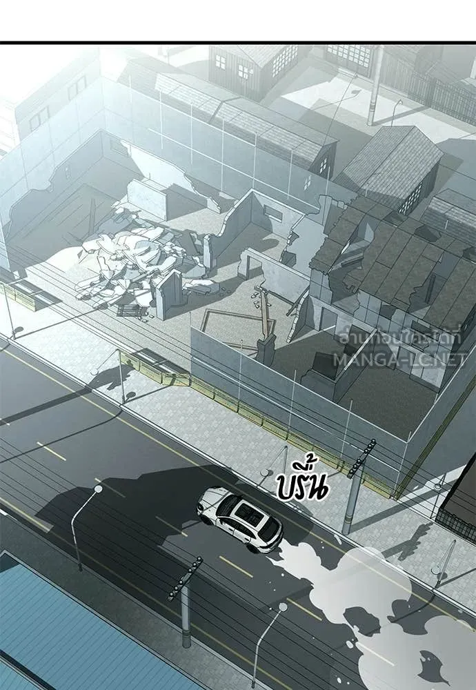 Reincarnation Path of The Underworld King ยอมรา ผู้พิพากษาจากนรก ตอนที่ 126 page 85