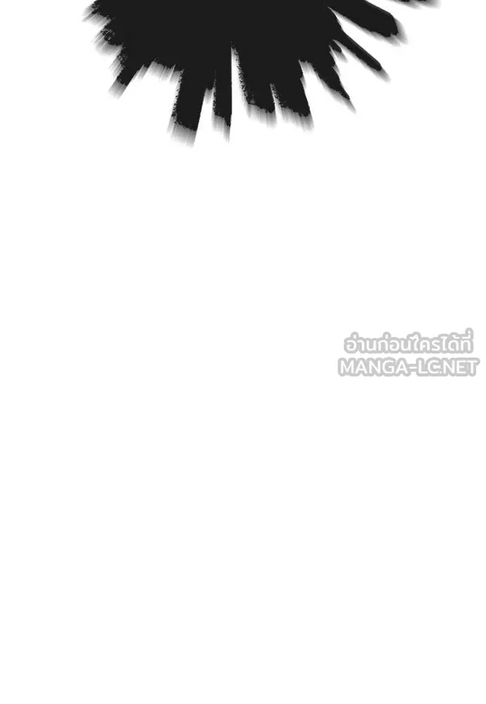 Reincarnation Path of The Underworld King ยอมรา ผู้พิพากษาจากนรก ตอนที่ 126 page 123