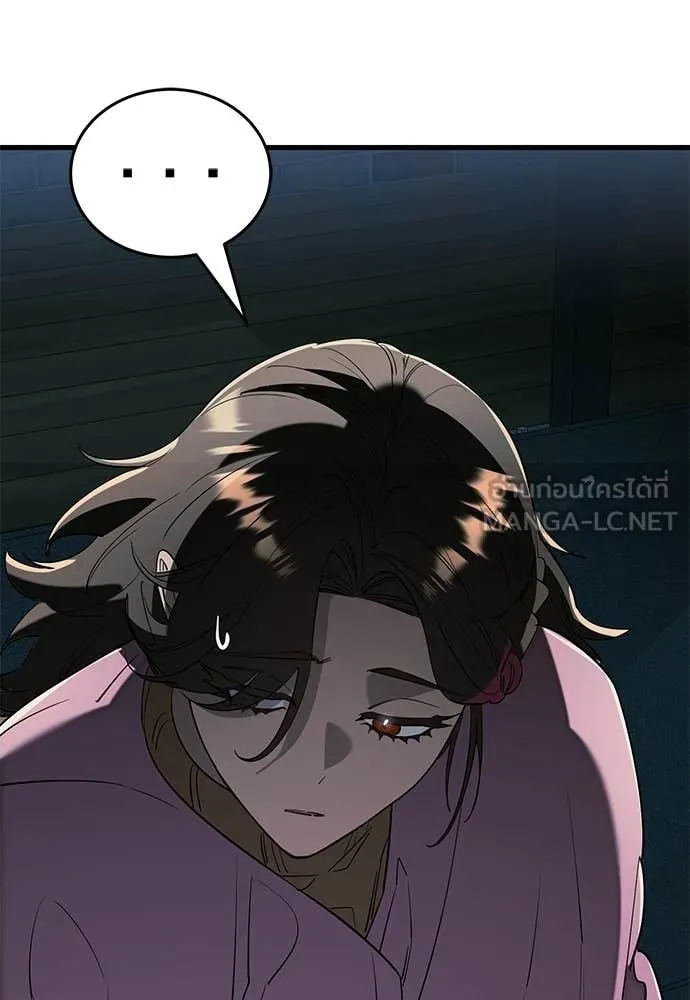 Reincarnation Path of The Underworld King ยอมรา ผู้พิพากษาจากนรก ตอนที่ 126 page 134