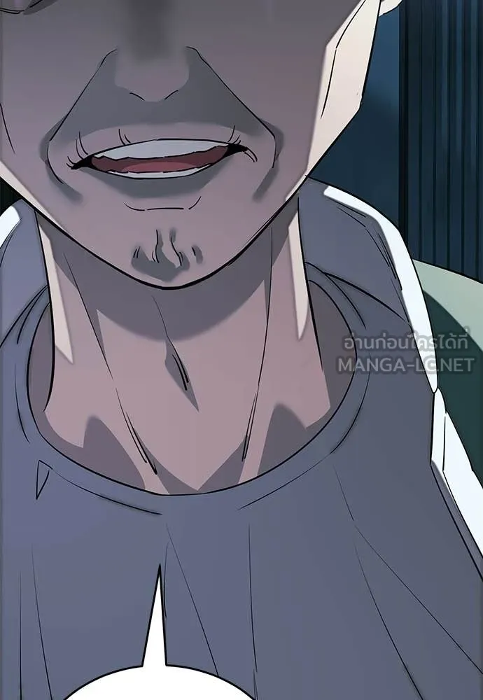 Reincarnation Path of The Underworld King ยอมรา ผู้พิพากษาจากนรก ตอนที่ 126 page 136