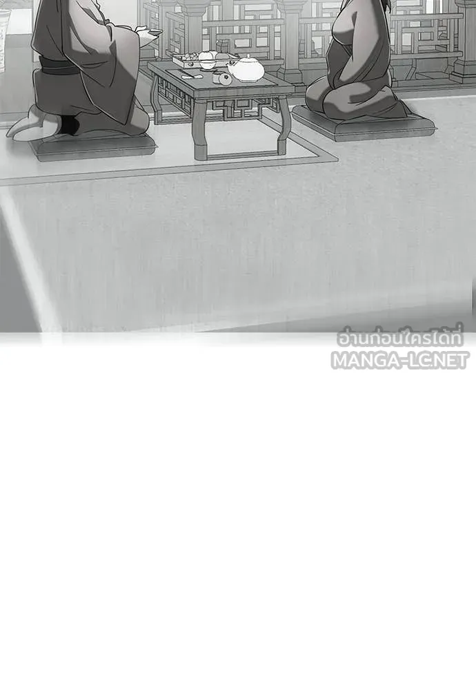 Reincarnation Path of The Underworld King ยอมรา ผู้พิพากษาจากนรก ตอนที่ 126 page 145