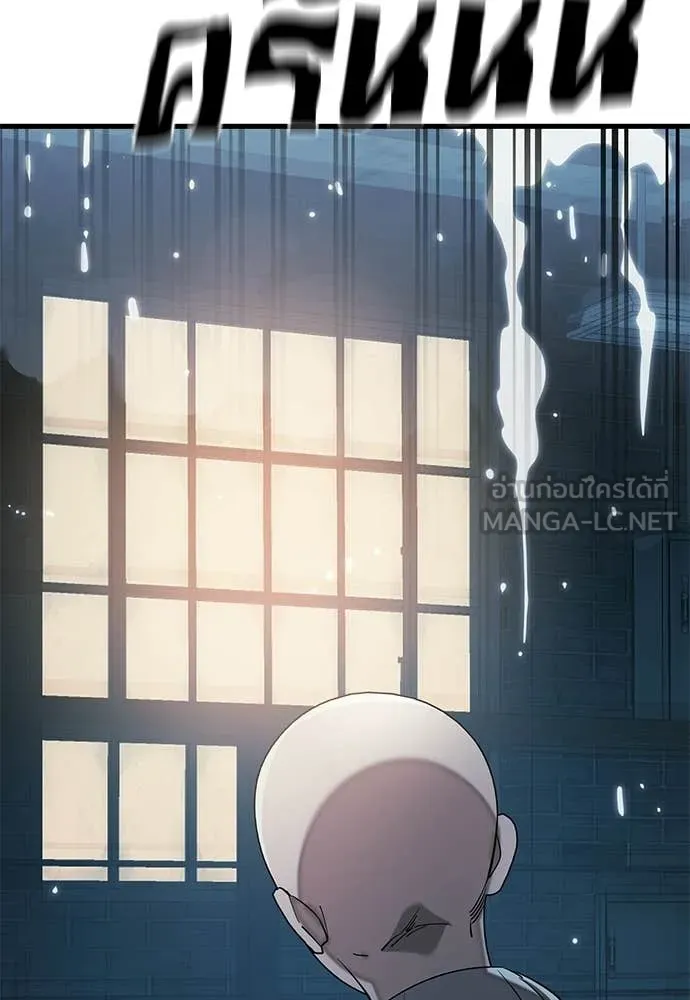 Reincarnation Path of The Underworld King ยอมรา ผู้พิพากษาจากนรก ตอนที่ 126 page 148