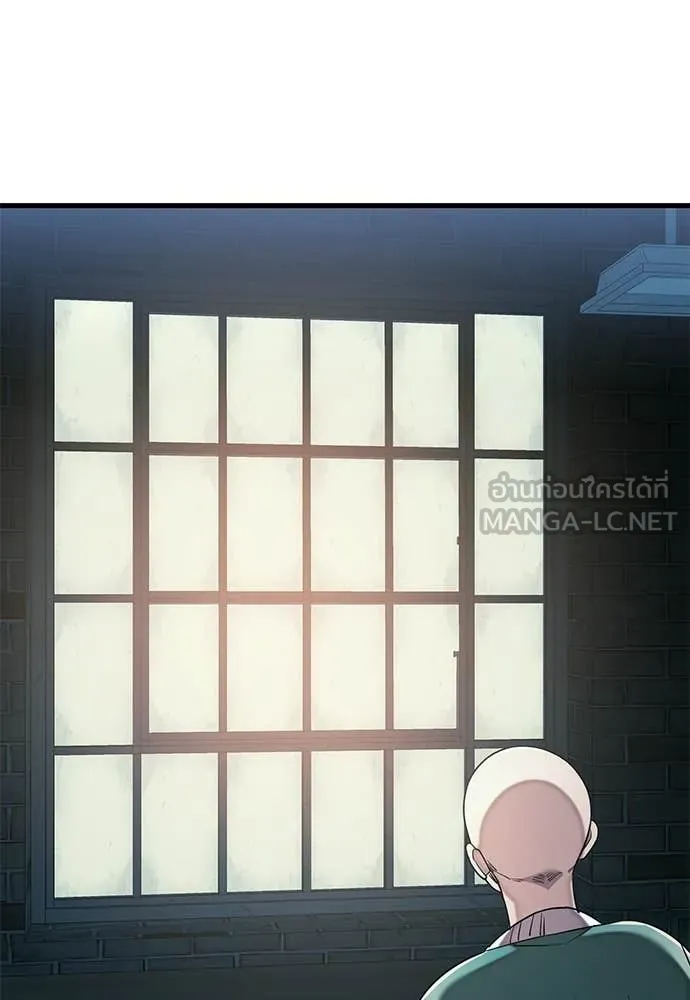 Reincarnation Path of The Underworld King ยอมรา ผู้พิพากษาจากนรก ตอนที่ 126 page 152