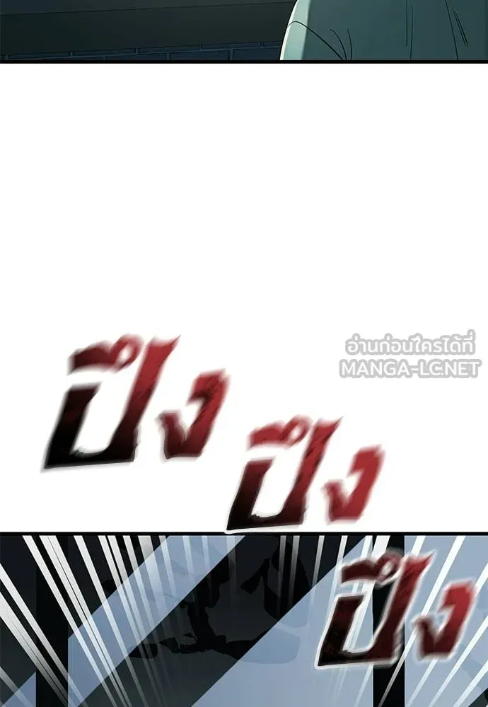 Reincarnation Path of The Underworld King ยอมรา ผู้พิพากษาจากนรก ตอนที่ 126 page 153