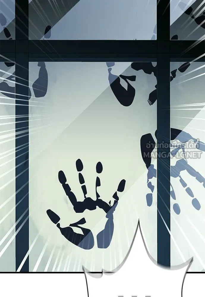 Reincarnation Path of The Underworld King ยอมรา ผู้พิพากษาจากนรก ตอนที่ 126 page 154