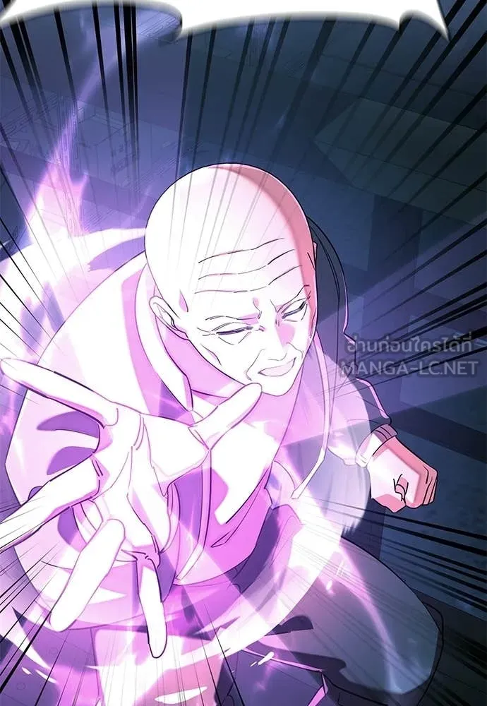 Reincarnation Path of The Underworld King ยอมรา ผู้พิพากษาจากนรก ตอนที่ 126 page 156