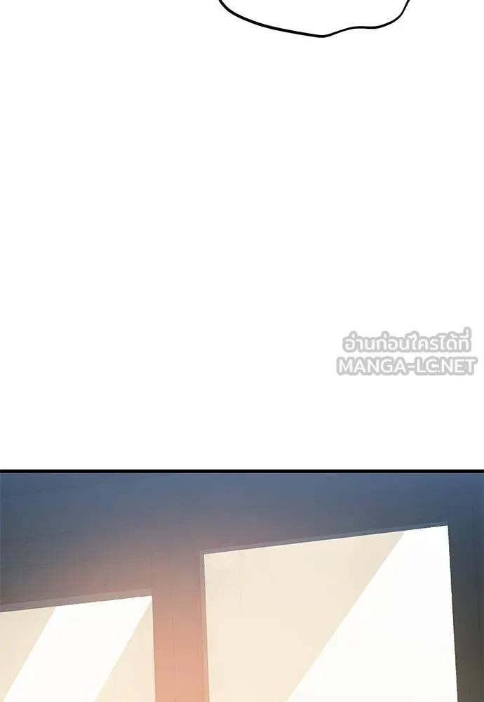 Reincarnation Path of The Underworld King ยอมรา ผู้พิพากษาจากนรก ตอนที่ 126 page 159