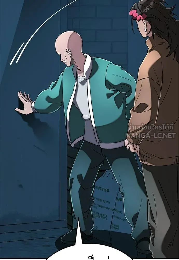 Reincarnation Path of The Underworld King ยอมรา ผู้พิพากษาจากนรก ตอนที่ 126 page 166