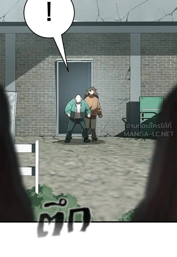 Reincarnation Path of The Underworld King ยอมรา ผู้พิพากษาจากนรก ตอนที่ 126 page 168