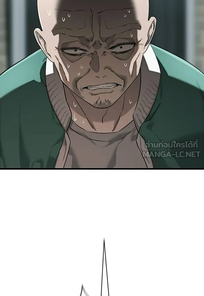 Reincarnation Path of The Underworld King ยอมรา ผู้พิพากษาจากนรก ตอนที่ 126 page 170