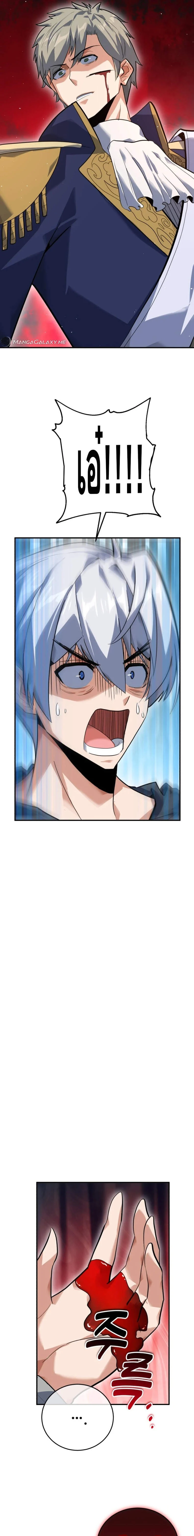 Reincarnation Sword Master ตอนที่ 2 page 24