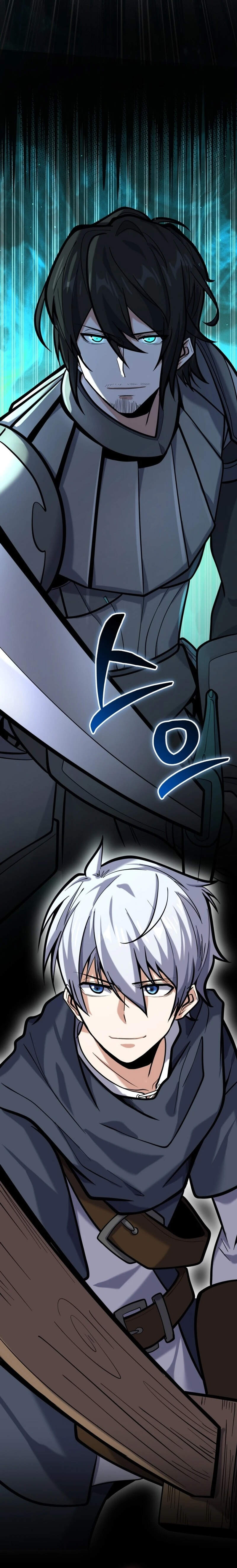 Reincarnation Sword Master ตอนที่ 7 page 26