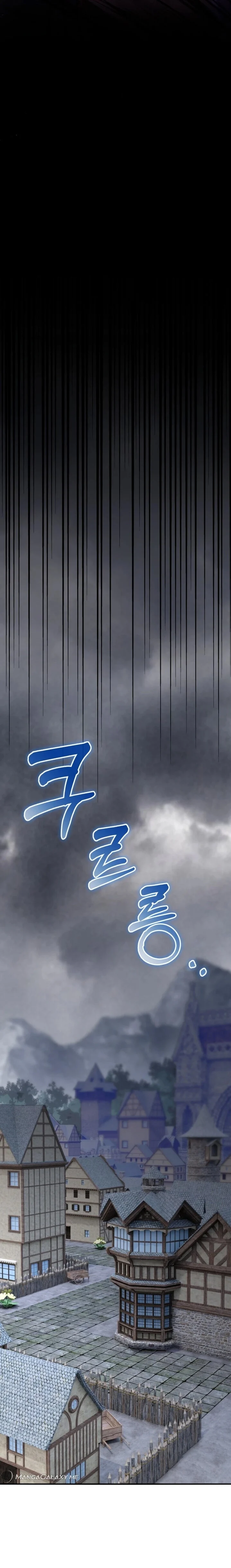 Reincarnation Sword Master ตอนที่ 13 page 12