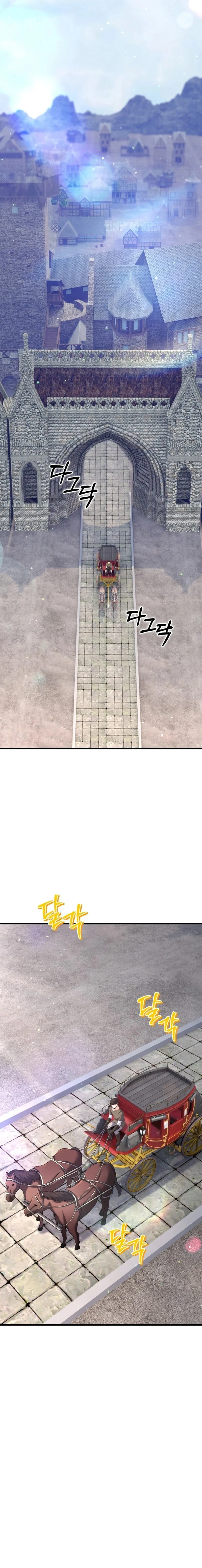 Reincarnation Sword Master ตอนที่ 14 page 17