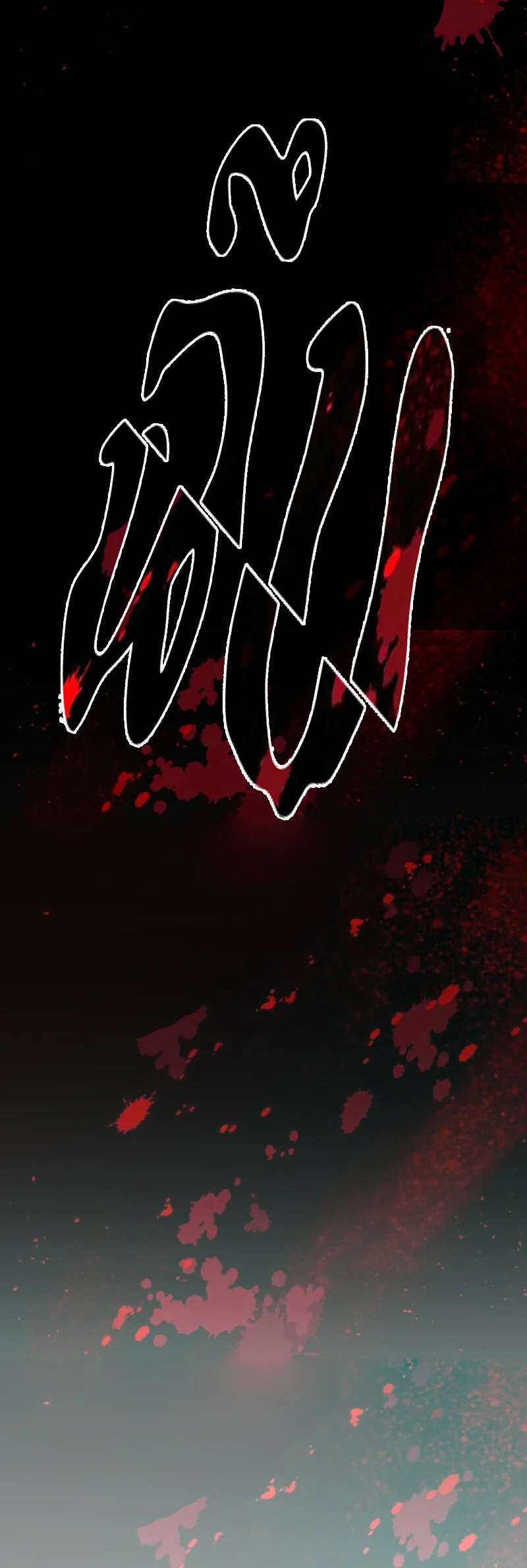 Reincarnation Sword Master ตอนที่ 16 page 28