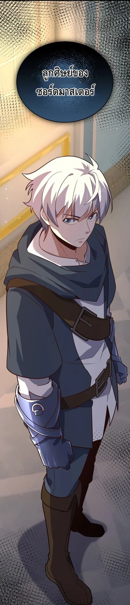 Reincarnation Sword Master ตอนที่ 18 page 28