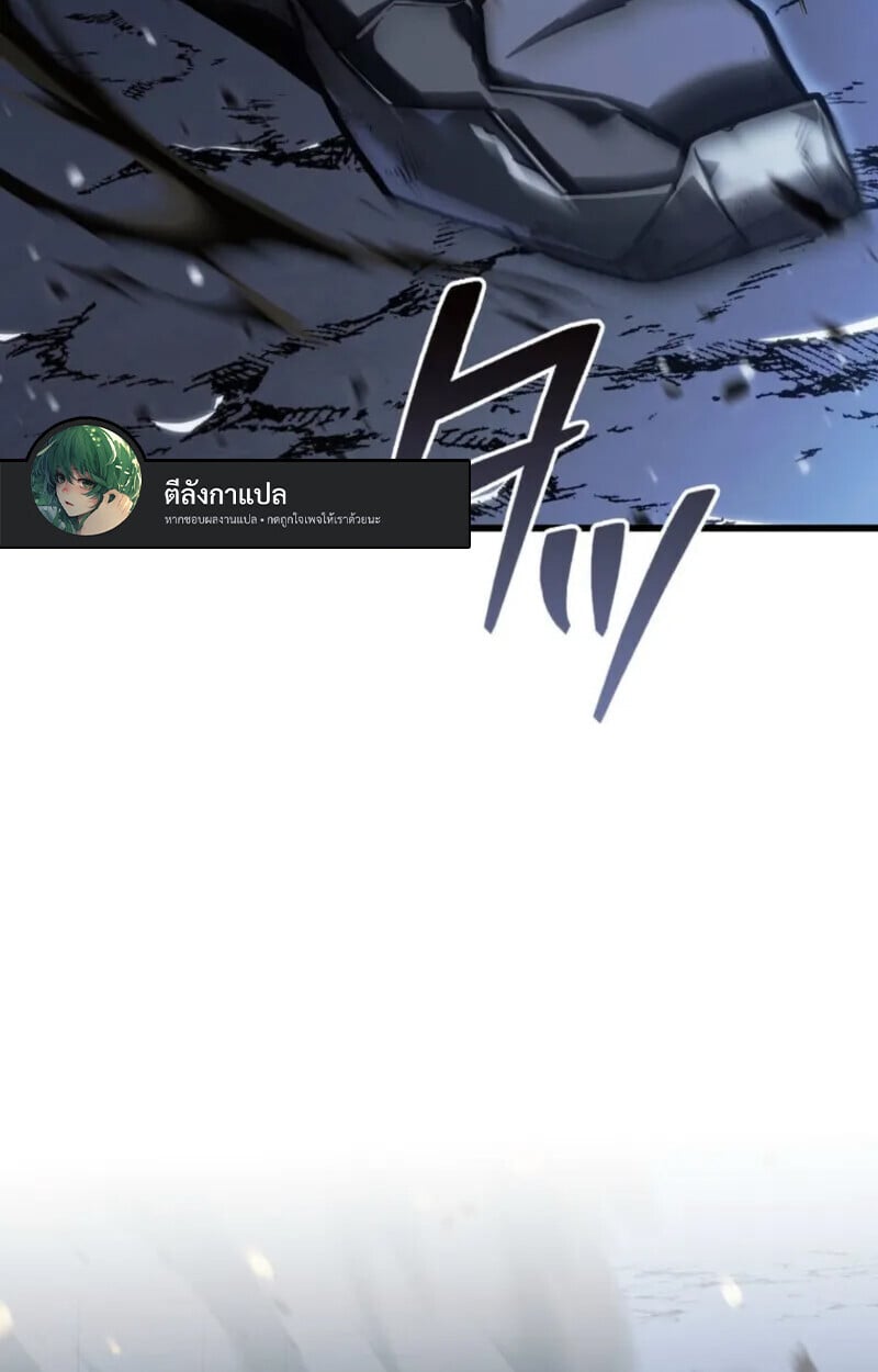 Reincarnator’s Stream การไลฟ์สดของผู้หวนคืน ตอนที่ 20 page 85