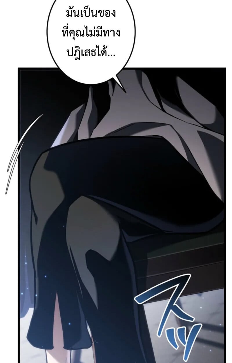 Reincarnator’s Stream การไลฟ์สดของผู้หวนคืน ตอนที่ 20 page 158