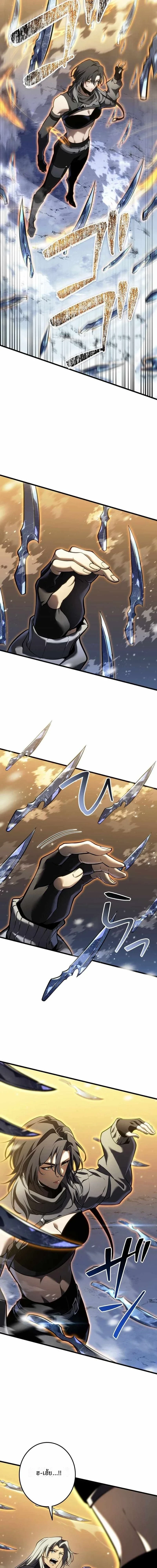 Reincarnator’s Stream การไลฟ์สดของผู้หวนคืน ตอนที่ 23 page 10