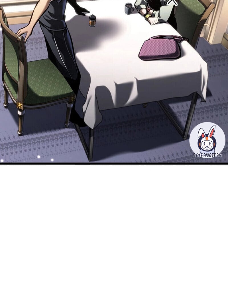 Reincarnator’s Stream การไลฟ์สดของผู้หวนคืน ตอนที่ 28 page 47