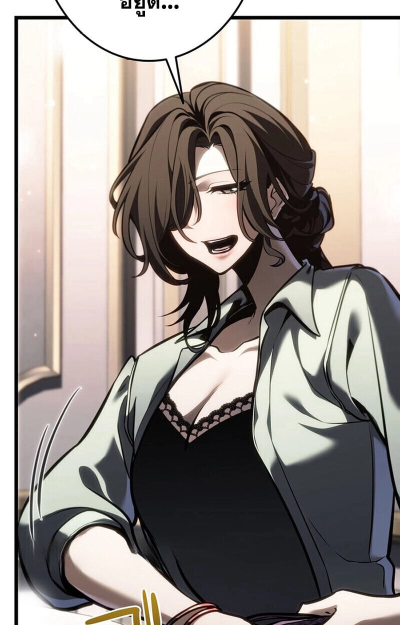 Reincarnator’s Stream การไลฟ์สดของผู้หวนคืน ตอนที่ 28 page 54