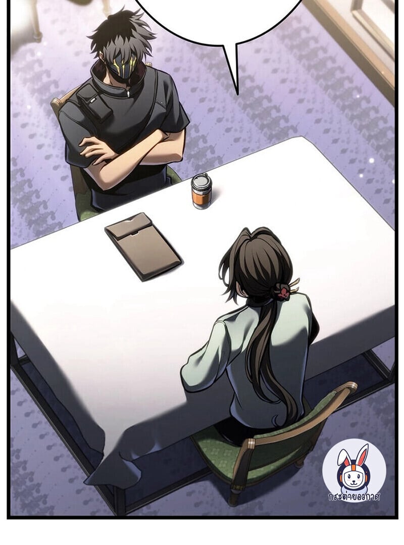 Reincarnator’s Stream การไลฟ์สดของผู้หวนคืน ตอนที่ 28 page 67