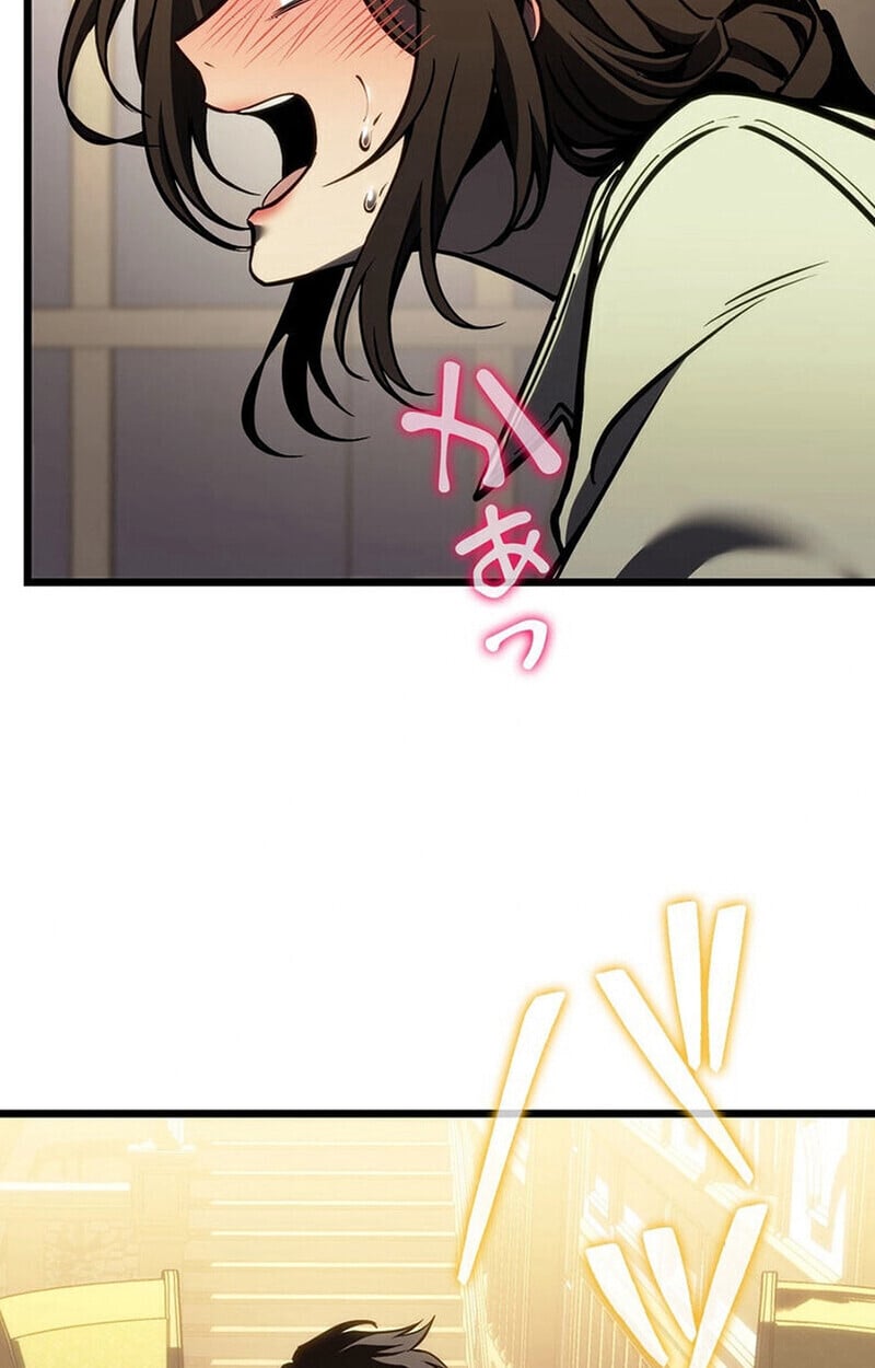 Reincarnator’s Stream การไลฟ์สดของผู้หวนคืน ตอนที่ 28 page 87