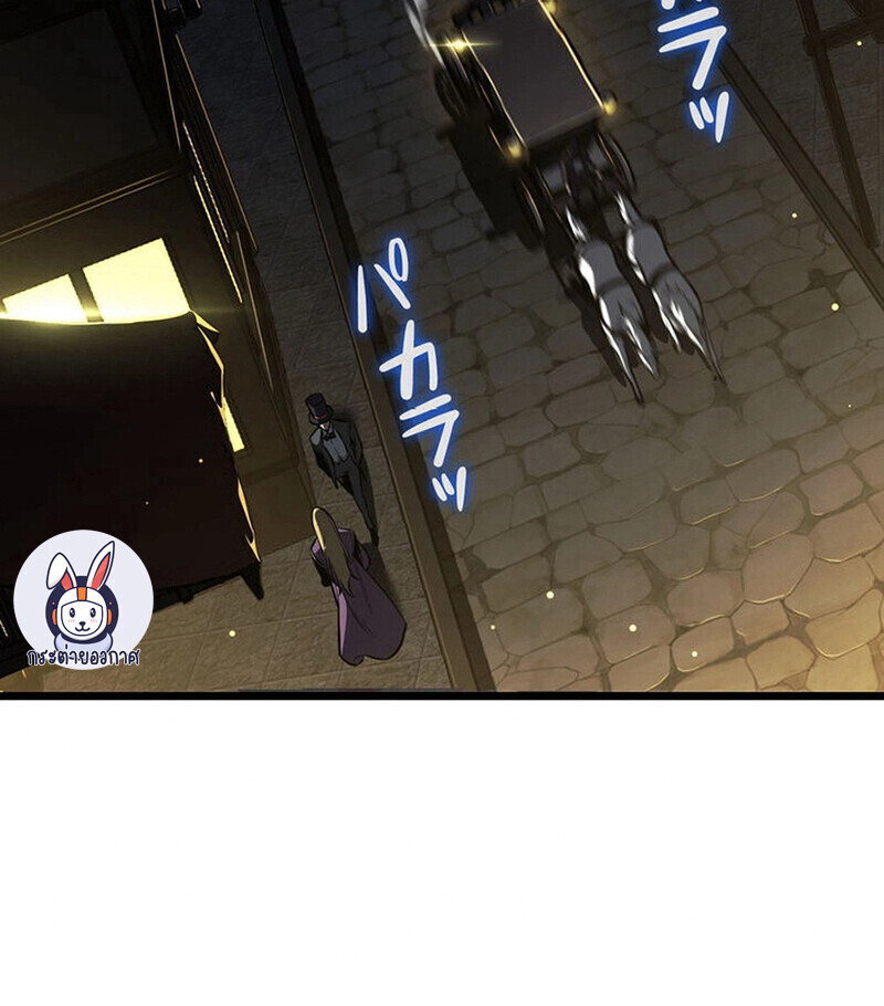 Reincarnator’s Stream การไลฟ์สดของผู้หวนคืน ตอนที่ 28 page 94