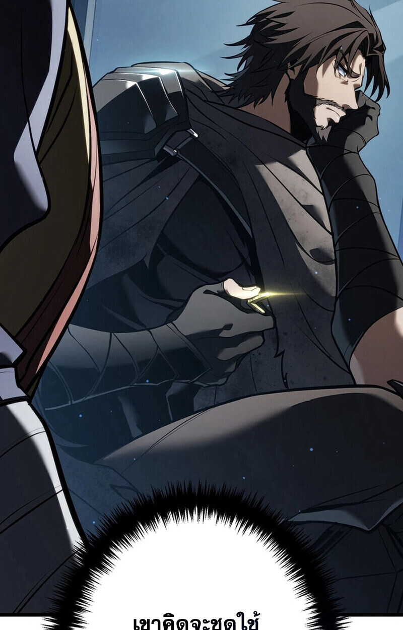 Reincarnator’s Stream การไลฟ์สดของผู้หวนคืน ตอนที่ 28 page 118