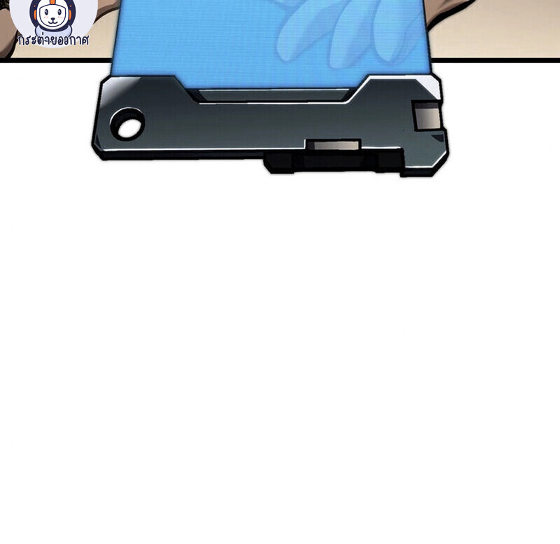 Reincarnator’s Stream การไลฟ์สดของผู้หวนคืน ตอนที่ 28 page 162