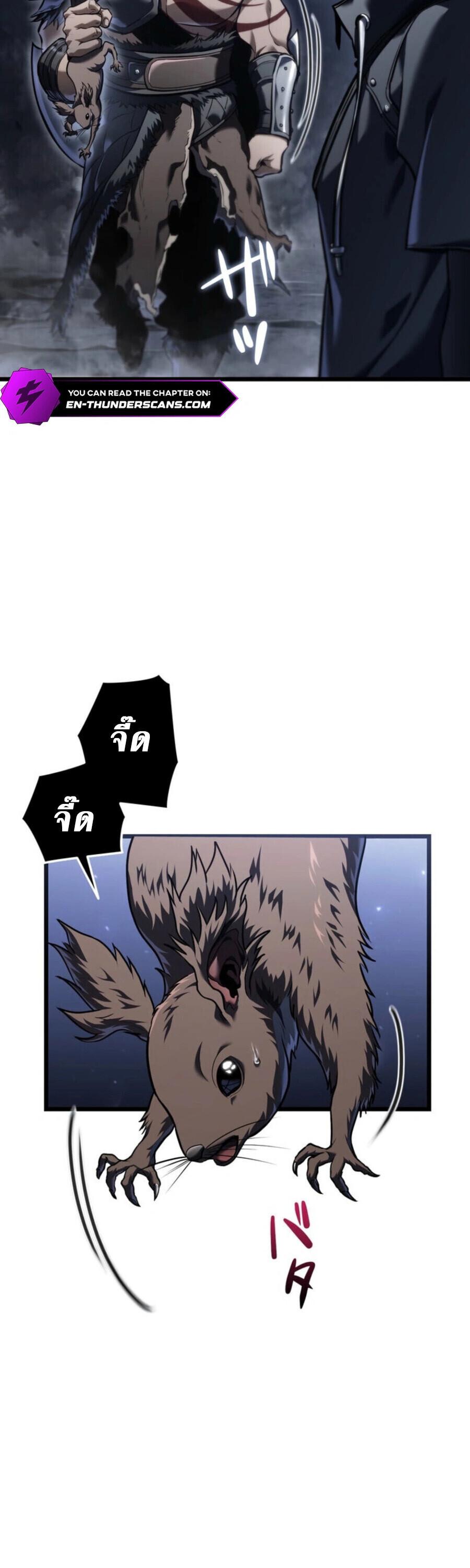 Reincarnator’s Stream การไลฟ์สดของผู้หวนคืน ตอนที่ 36 page 50