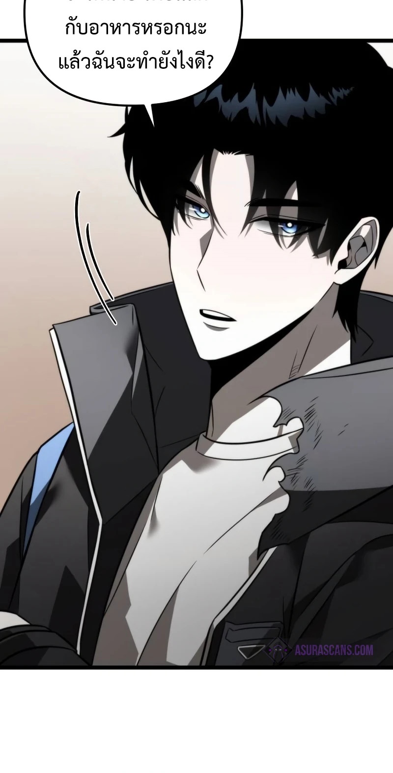 Reincarnator ผู้หวนคืน ตอนที่ 12 page 21