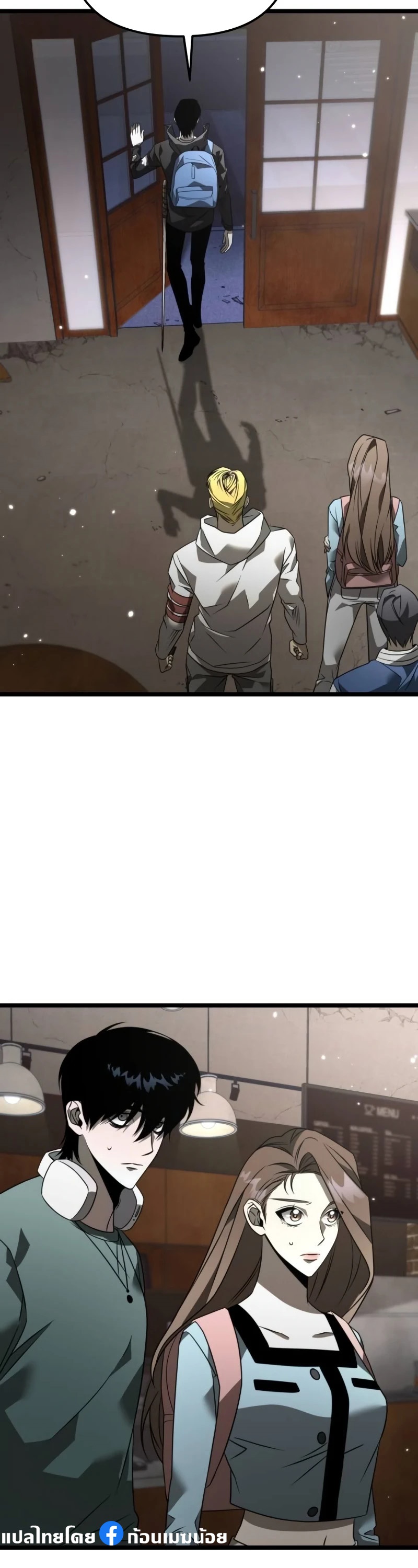 Reincarnator ผู้หวนคืน ตอนที่ 12 page 31