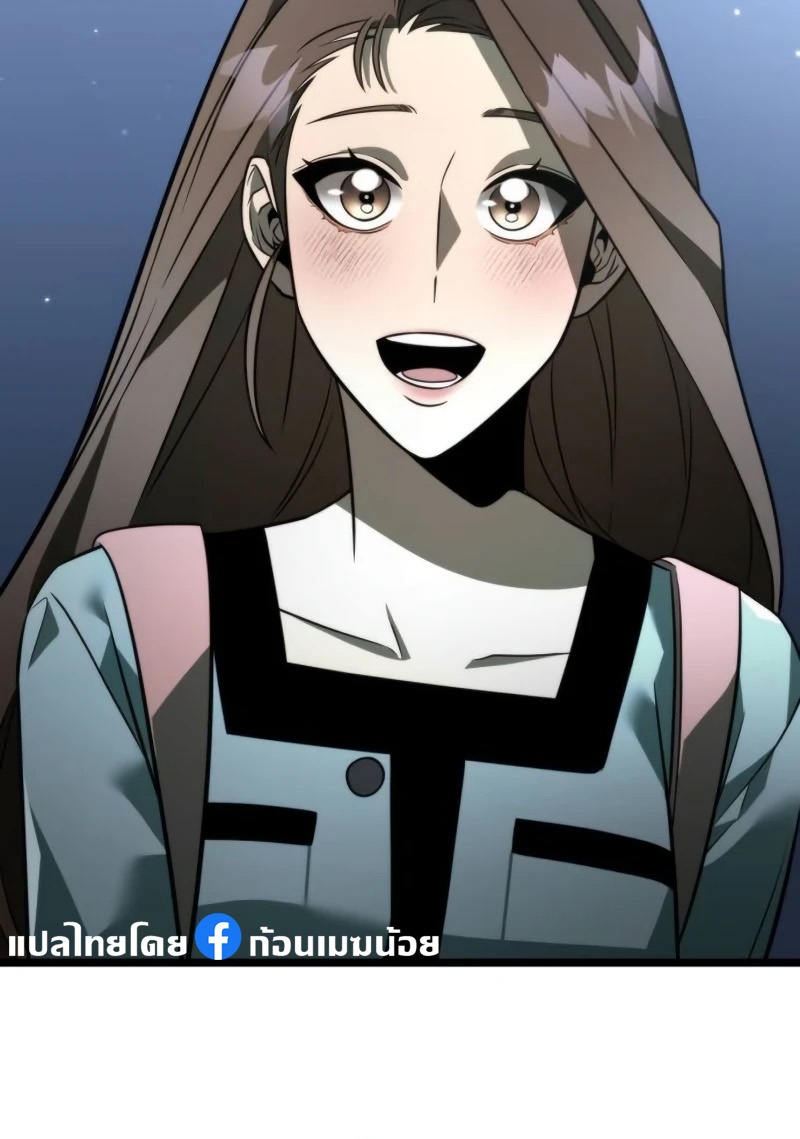 Reincarnator ผู้หวนคืน ตอนที่ 12 page 41