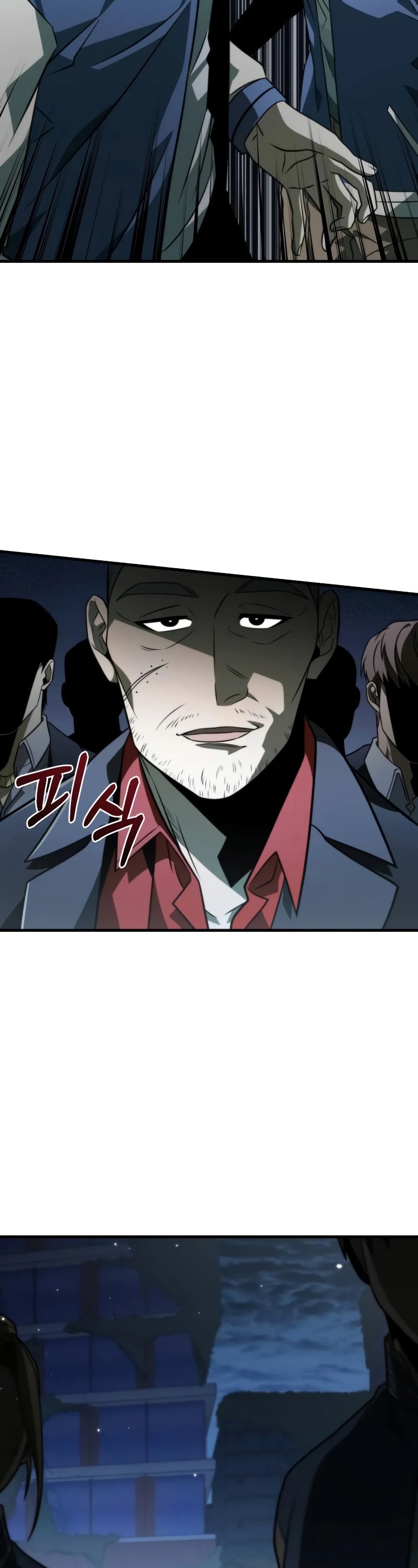 Reincarnator ผู้หวนคืน ตอนที่ 13 page 52