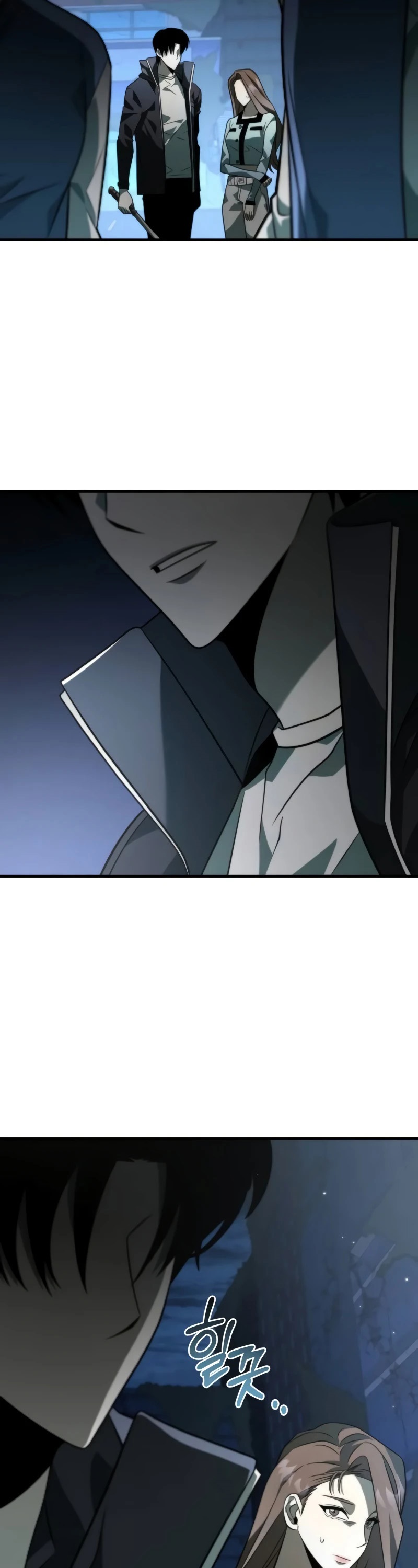 Reincarnator ผู้หวนคืน ตอนที่ 13 page 53