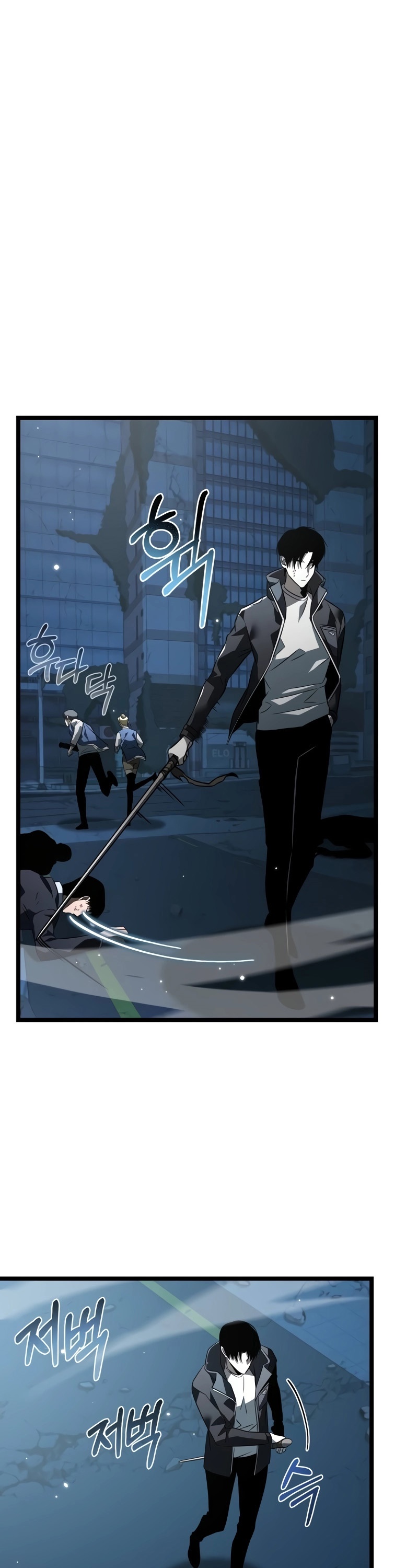 Reincarnator ผู้หวนคืน ตอนที่ 15 page 3