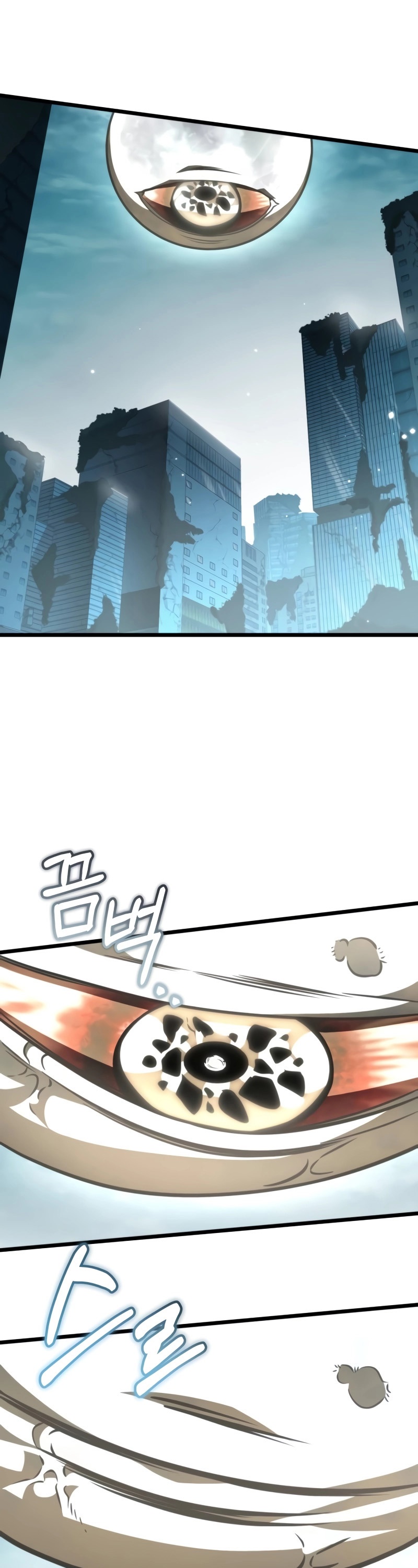 Reincarnator ผู้หวนคืน ตอนที่ 15 page 8