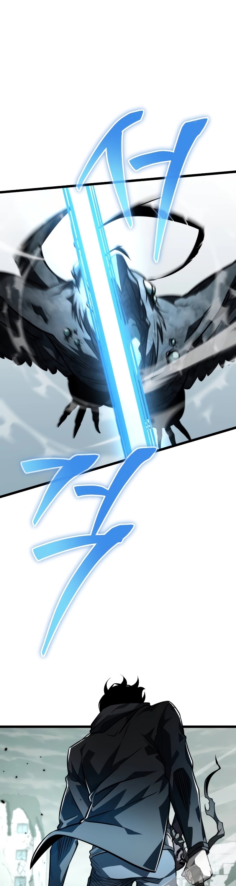 Reincarnator ผู้หวนคืน ตอนที่ 16 page 5